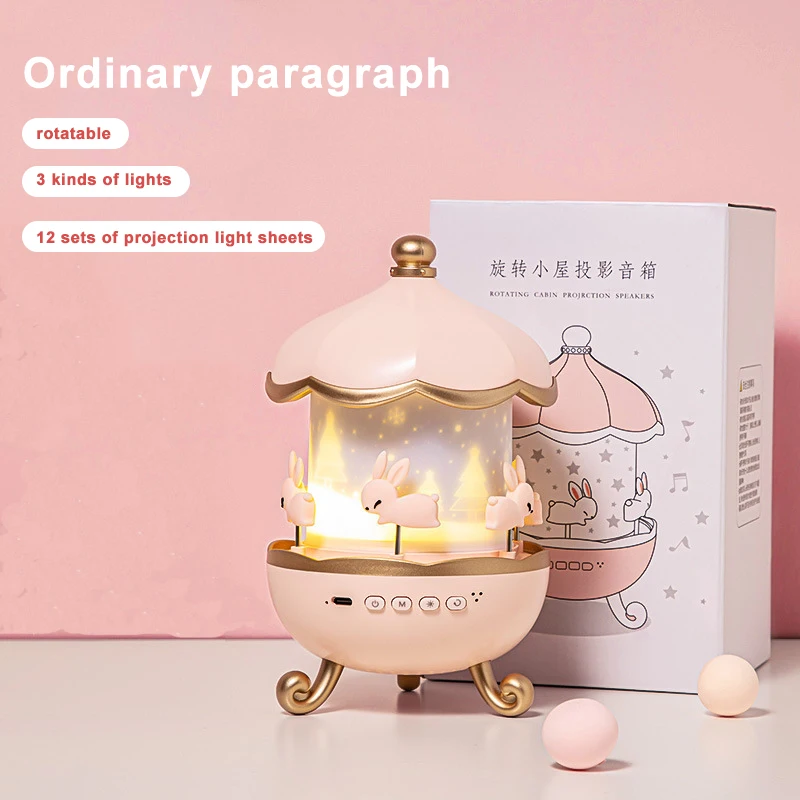 Starry Sky Projection Small Night Light Carousel Horse Remote Control Bluetooth Audio Cute Creative Birthday Gifts Bedside Lamps