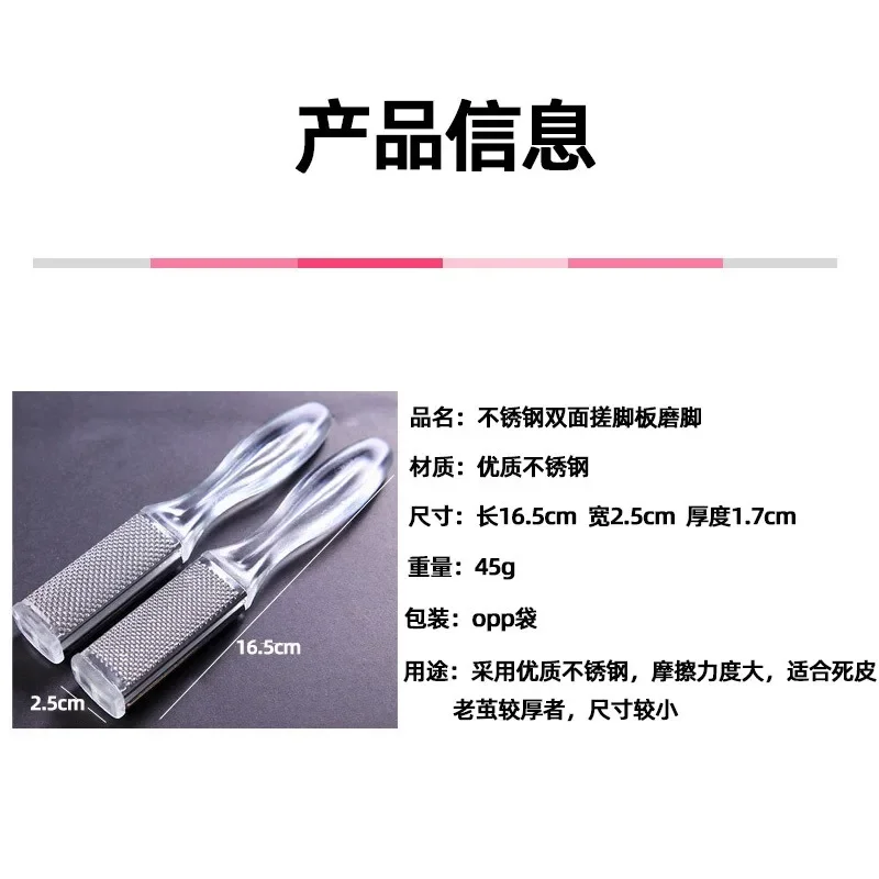 1 Pcs Removal Dead Skin Remover Foot Care Foot File Scrubber Professional Rasp Heel Grater Hard Dead Skin Foot Corn