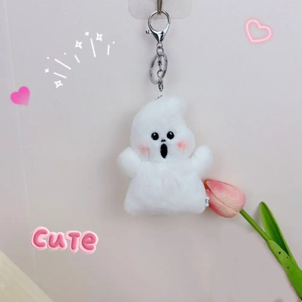 Peluche bambola divertente piccolo fantasma peluche portachiavi bianco cartone animato Halloween peluche fantasma borsa ciondolo aspetto sorpreso accessori appesi