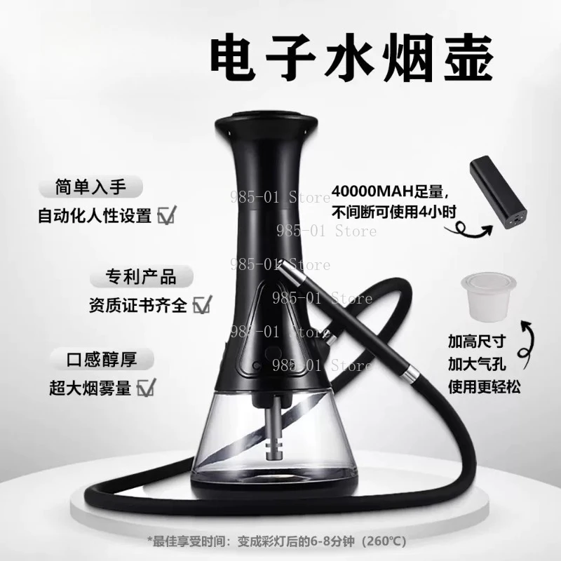 Temperature Adjustable Electronic Hookah Shisha Set, Built-in Rechargeable Lithium Battery Exquisite Complete Kit