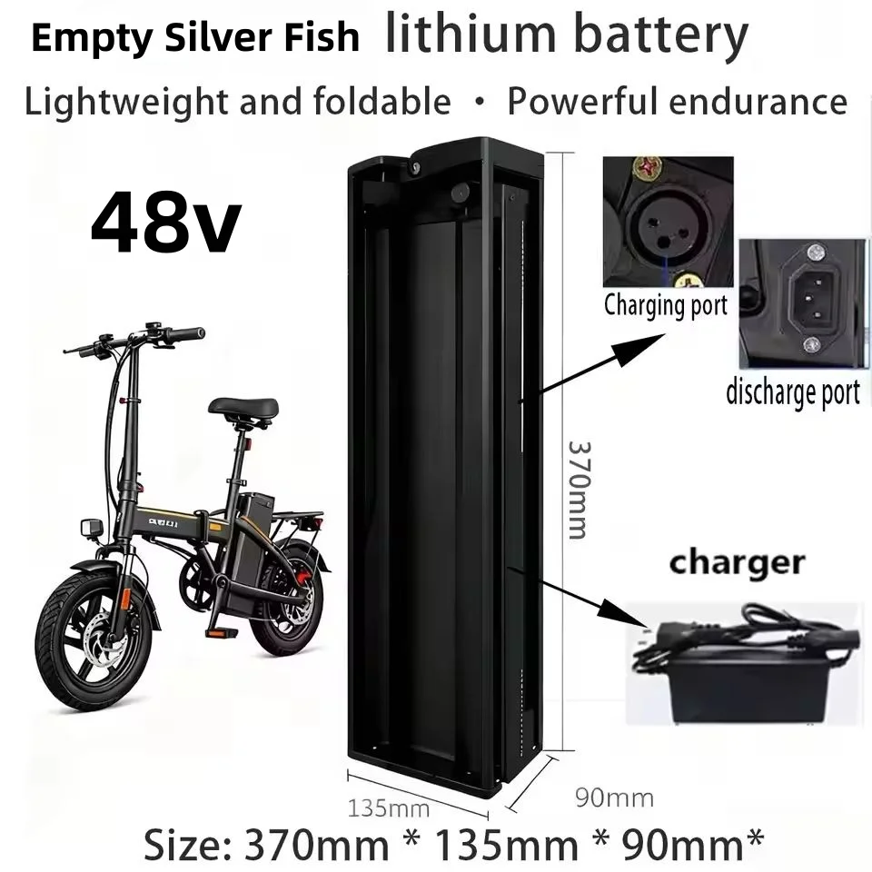 

48V Empty Silver Fish Lithium ion enhances battery life, no longer worrying about frequent charging