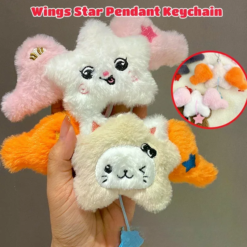 Porte-clés pendentif ailes étoile de dessin animé, 1 pièce, poupée mignonne, pendentif créatif Kawaii pour sac d'école, accessoires de décoration, cadeaux