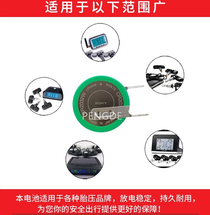 CR2032W tire pressure monitoring sensor battery CR2032HR high temperature resistance 3V