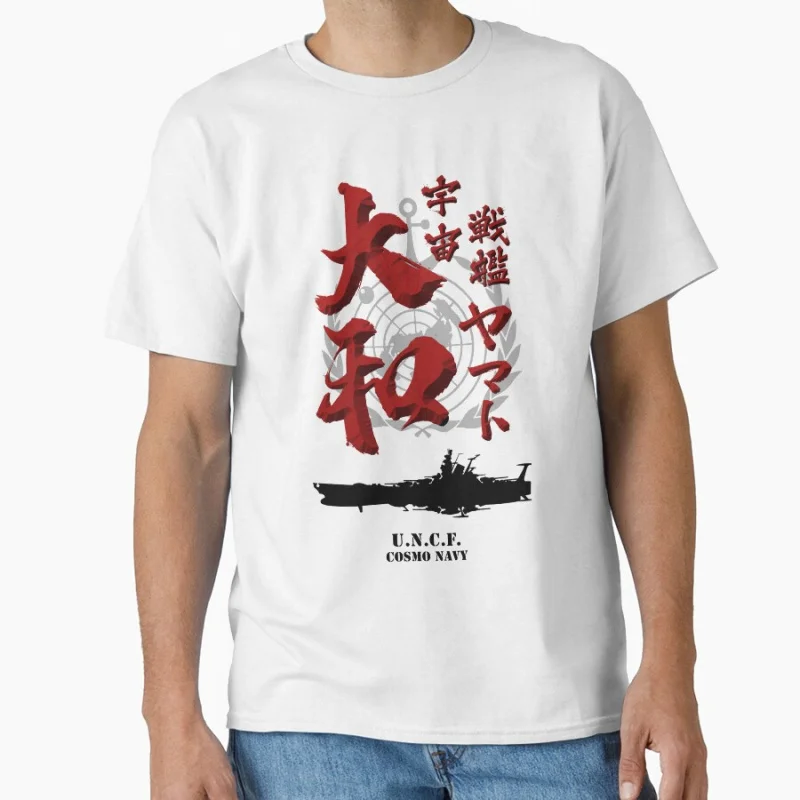 

Space Battleship Yamato Calligraphy Star Blazers Gift T shirt mens Large size Tops Anime Graphic Print Y2k Clothes Cartoon Tee