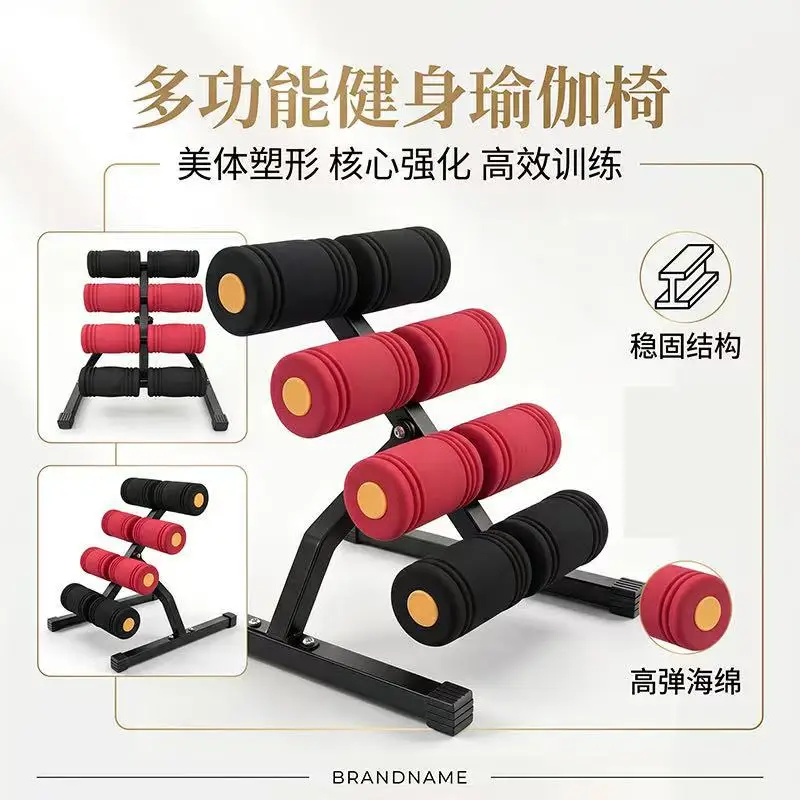 Multifunctional Yoga Chair Mini Inversion Table Abdominal Trainer Stretch Rolling Fitness Workout Equipment