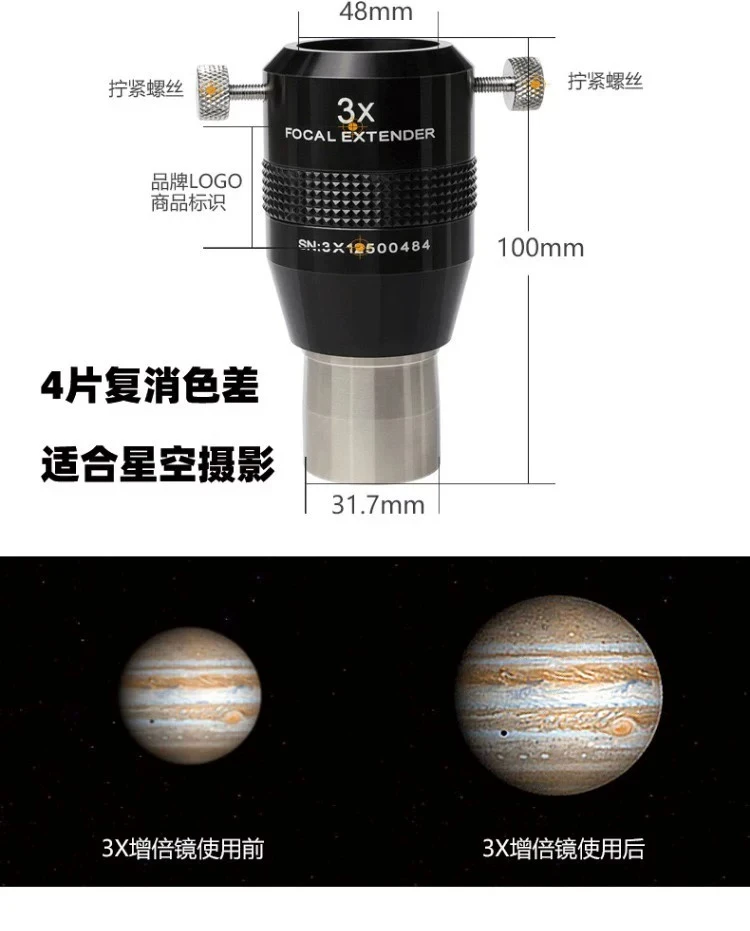 HD Apochromatic Multiplier Lens 1.25 Inch ES 2X 3X 4X 5X Barlow Lens Astronomical Telescope Eyepiece Lens Astronomy Photography