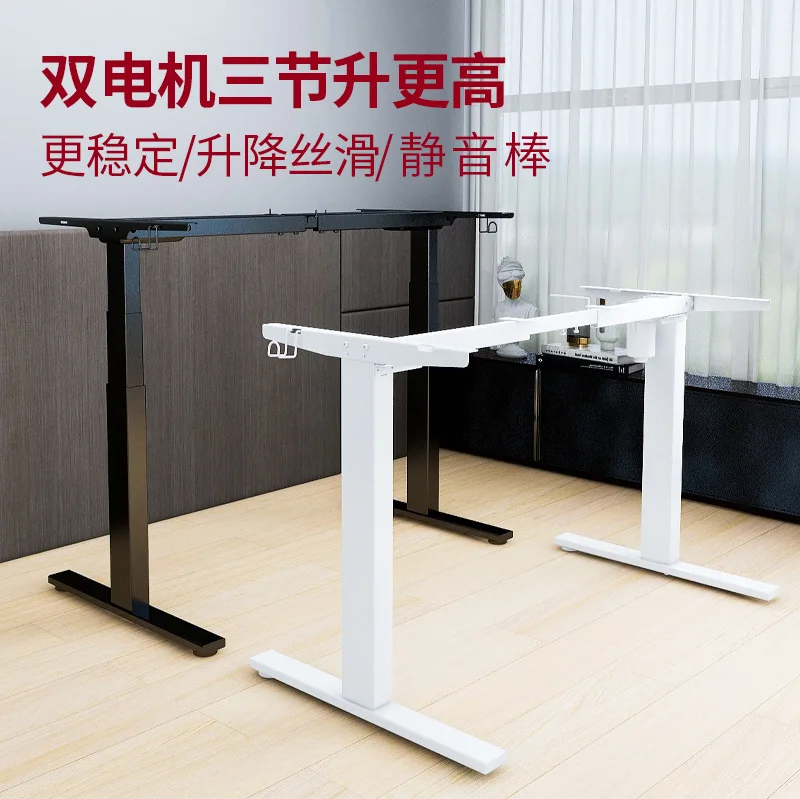 Lifting table legs electric, double motor three sections automatic lifting table frame single motor computer table bracket desk