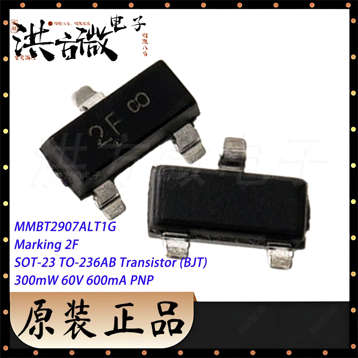 100PCS MMBT2907ALT1G Marking 2F SOT-23 TO-236 300mW 60V 600mA 0.3W 0.6A NEW Original PNP Silicon General Purpose Transistors BJT