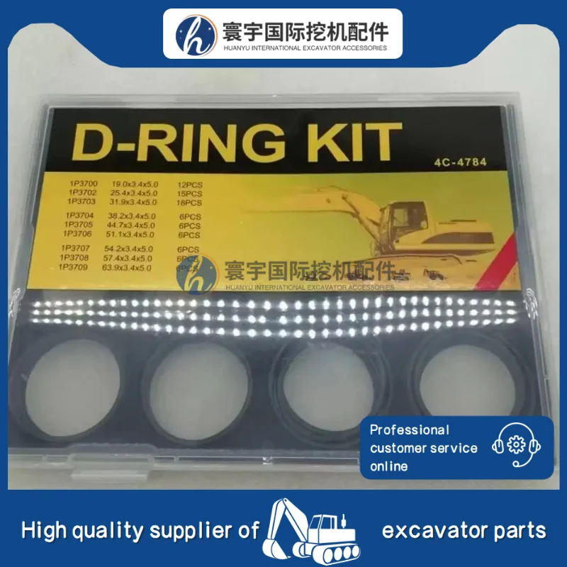 

Комплект уплотнительных колец 4C-4784, комплект D-образных колец, совместимый с комплектами уплотнений для экскаваторов CAT, коробка уплотнительных колец 4C4784, механические детали