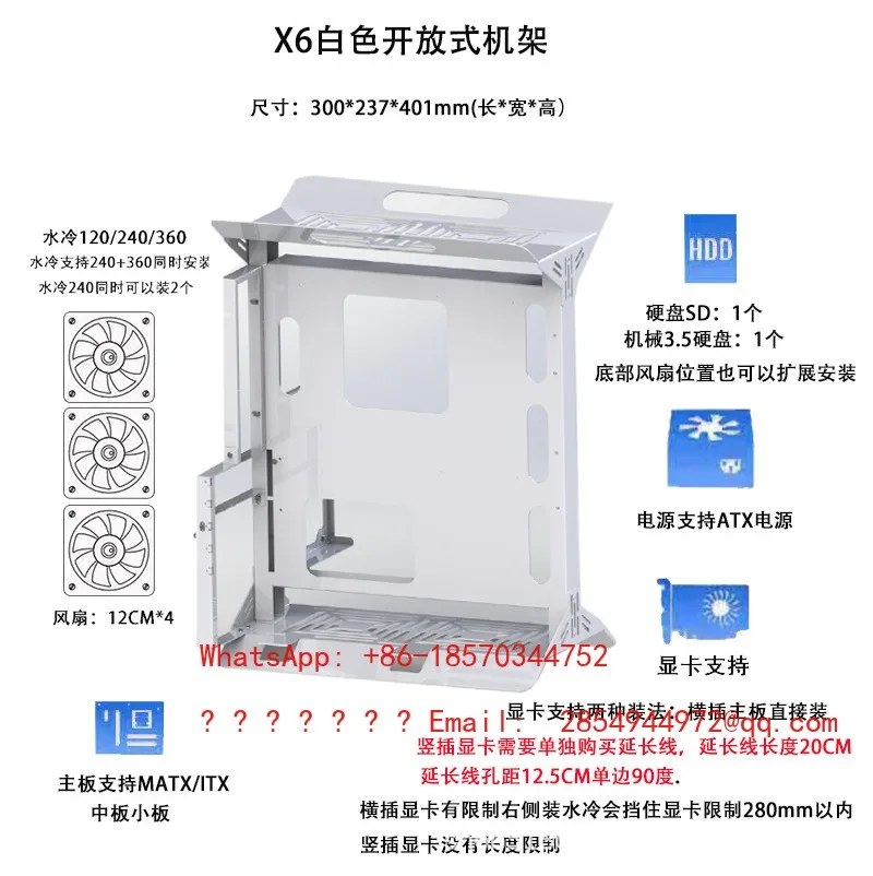 2026    Open Chassis 240/360 Water-cooled Air-cooled ATX Rack Graphics Card Vertical Computer Host Small Chassis