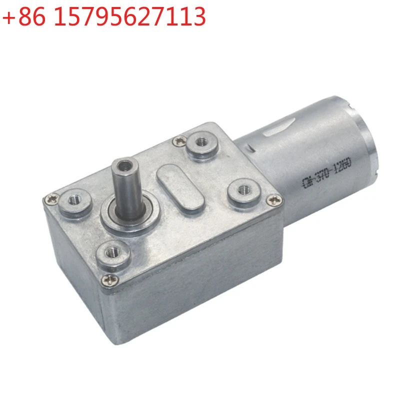 

6V/12V24V Reducer Electric Motor 2 To 375 High Torque Engine Mini Metal Worm Gear Motor With Shaft（JGY370