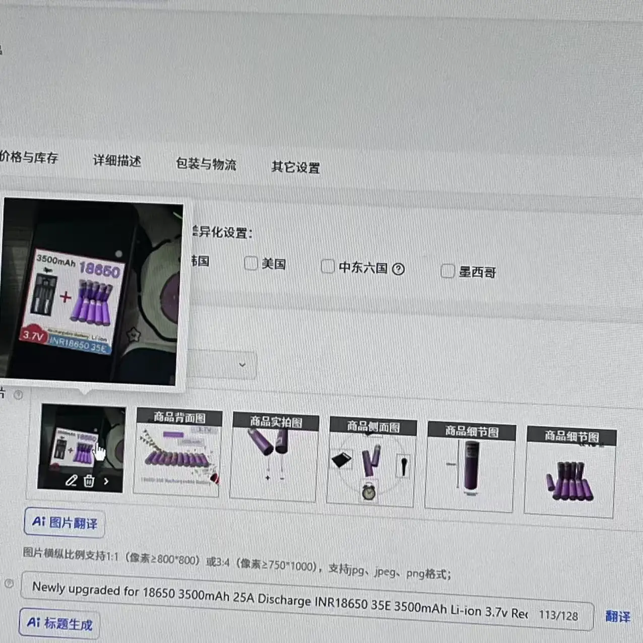 

Newly upgraded for 18650 3500mAh 25A Discharge INR18650 35E 3500mAh Li-ion 3.7v Rechargable Battery 18650 Battery