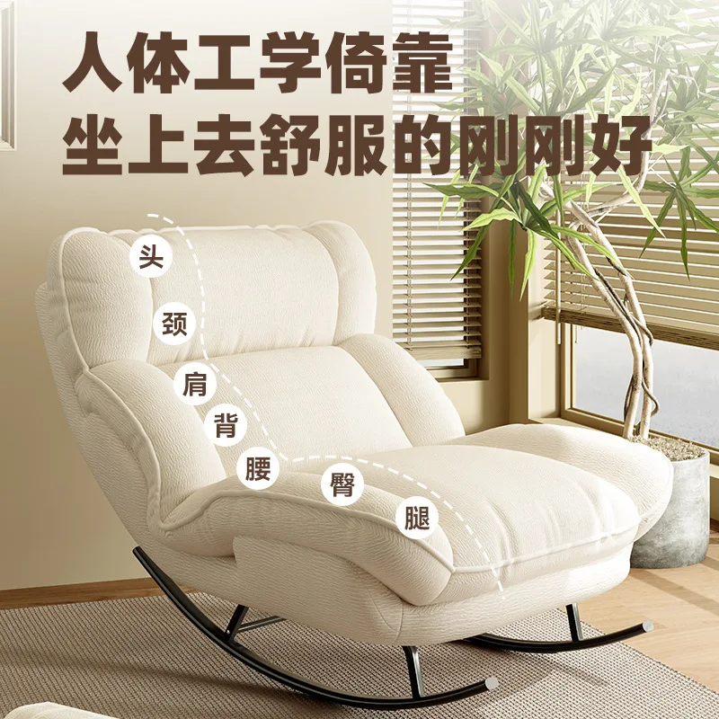 New lunch break lazy sofa rocking chair recliner lazy chair can lie down and sleep on the balcony home leisure chair living room