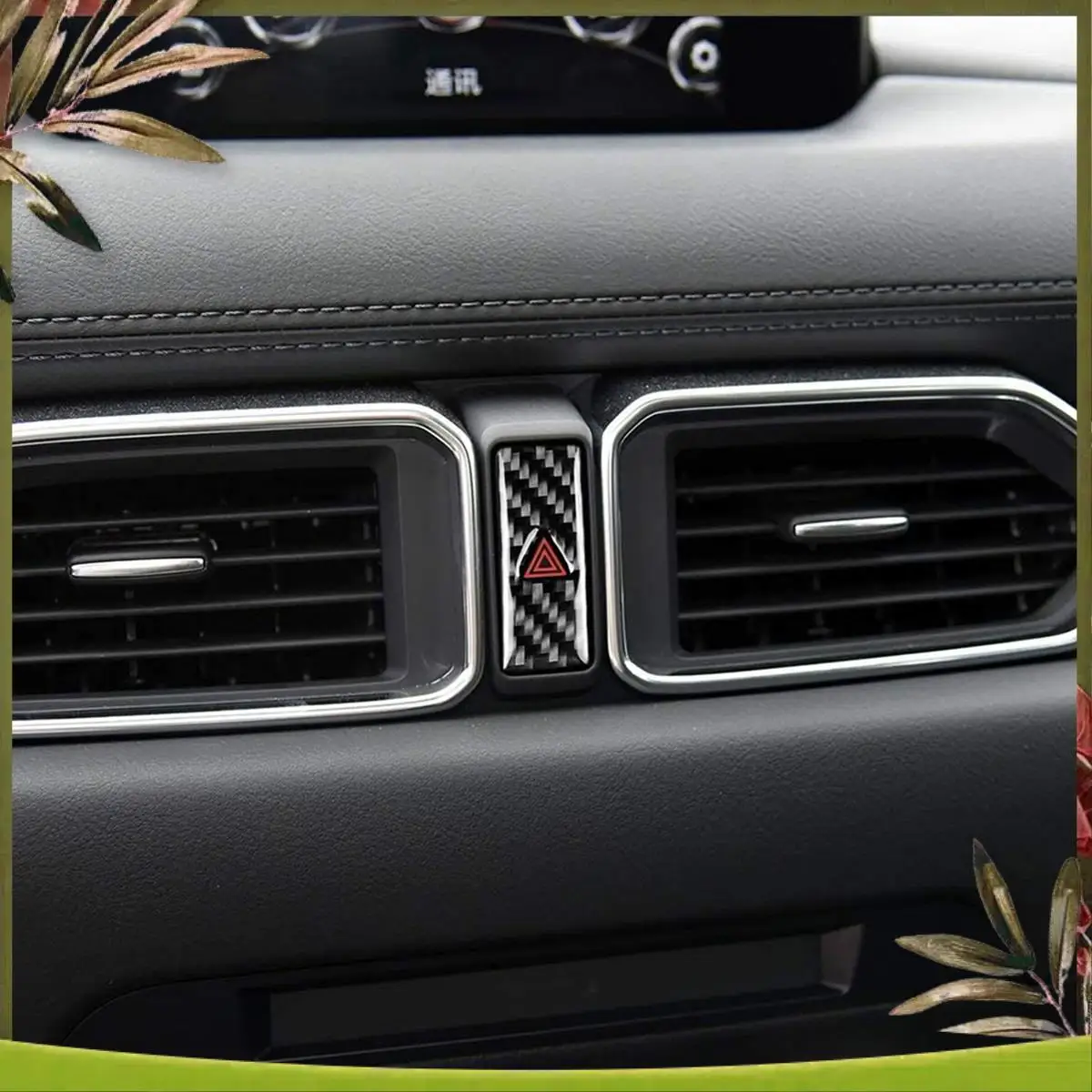 AB98-Center Console Safety Warning Button Cover Decor Trim Carbon Fiber For Mazda CX-5 CX5 2017 2018 2019 2020