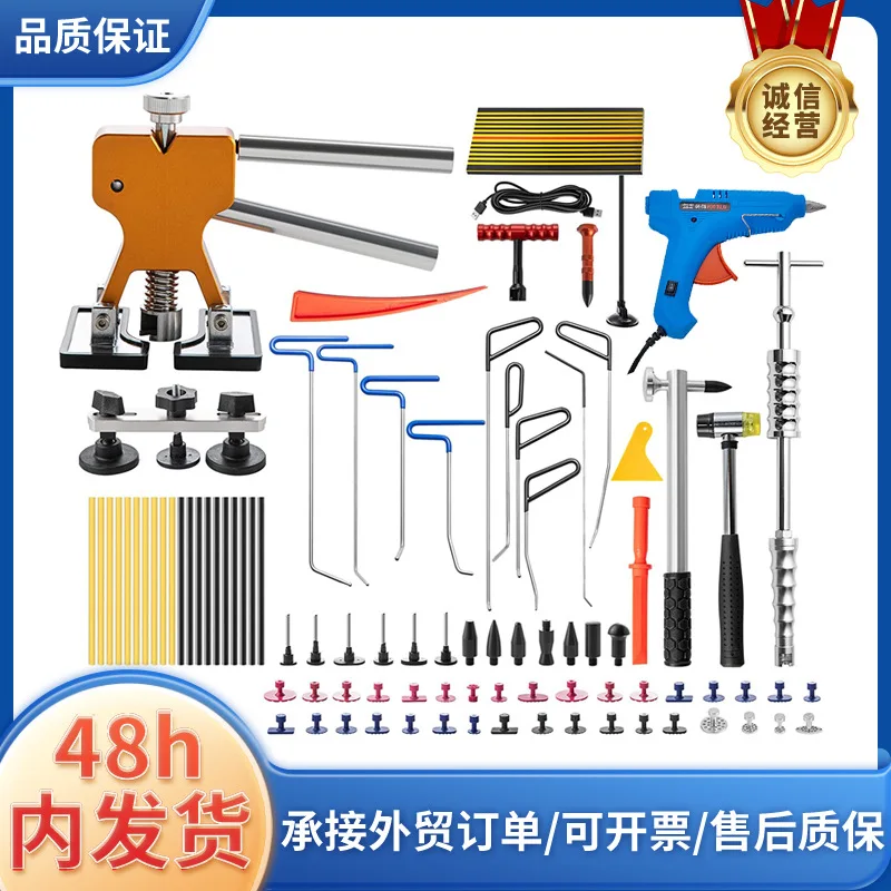 Car Paintless Dent Repair Tool Kit Bridge Puller Slide Hammer Glue Gun Set Body Dent Remover Tools