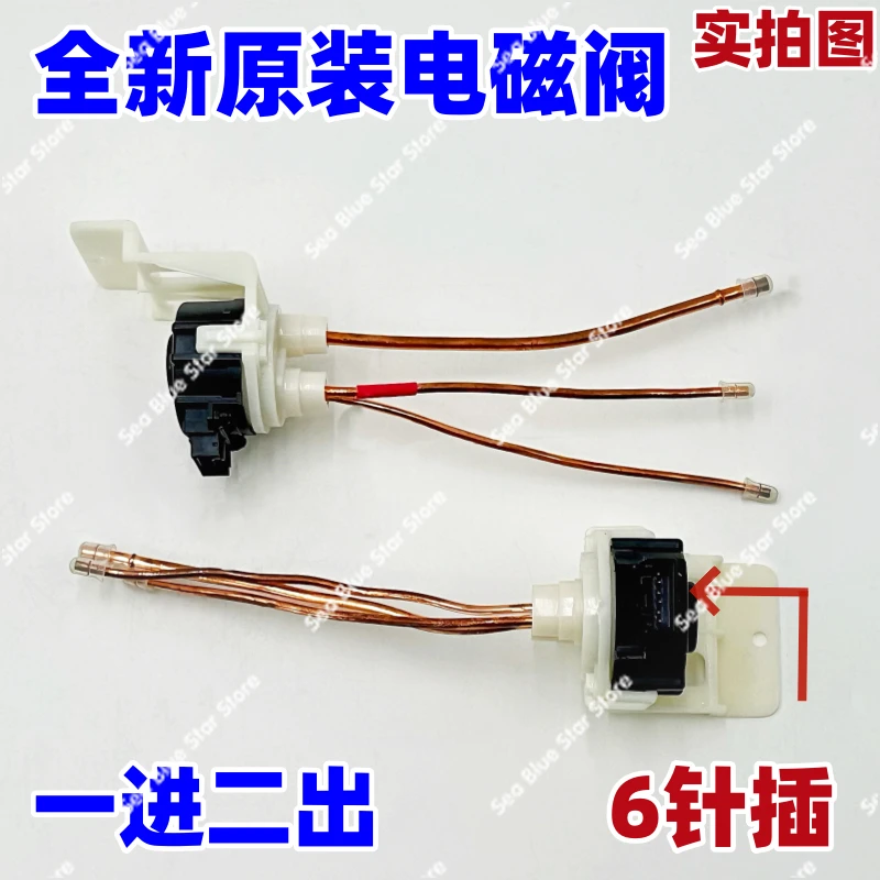 

new original parts Applicable to refrigerator solenoid valve RF60K9560SR/SC new original parts