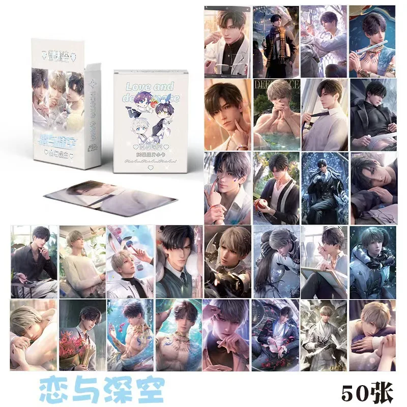 50Pcs/Box Game Cartoon Love and Deepspace Laser Card  Xavier Zayne Rafayel ralayo Sylus Caleb Double Sided Printing LOMO Card
