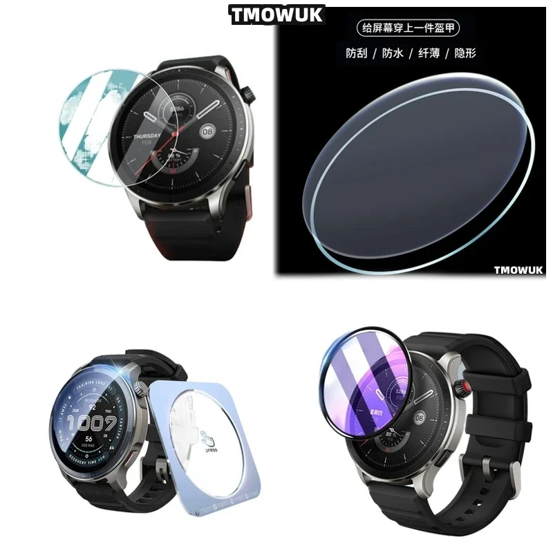 For Amazfit GTR Cheetah Pro Active Edge Balance 2 Falcon 9H HD Tempered Glass Anti - Scratch Screen Film