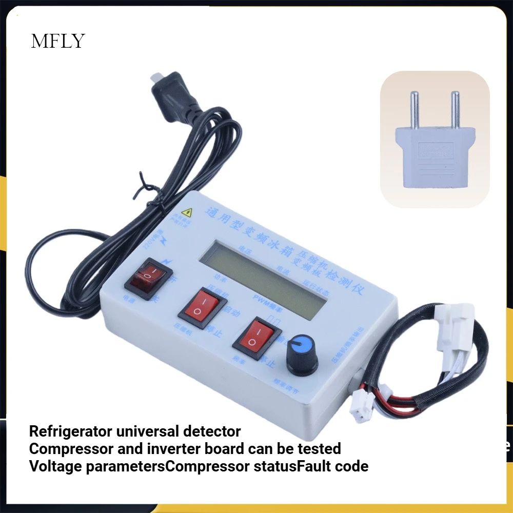 220V Frequency Conversion Refrigerator Compressor Tester. Universal Refrigerator Compressor Frequency Conversion Board Tester
