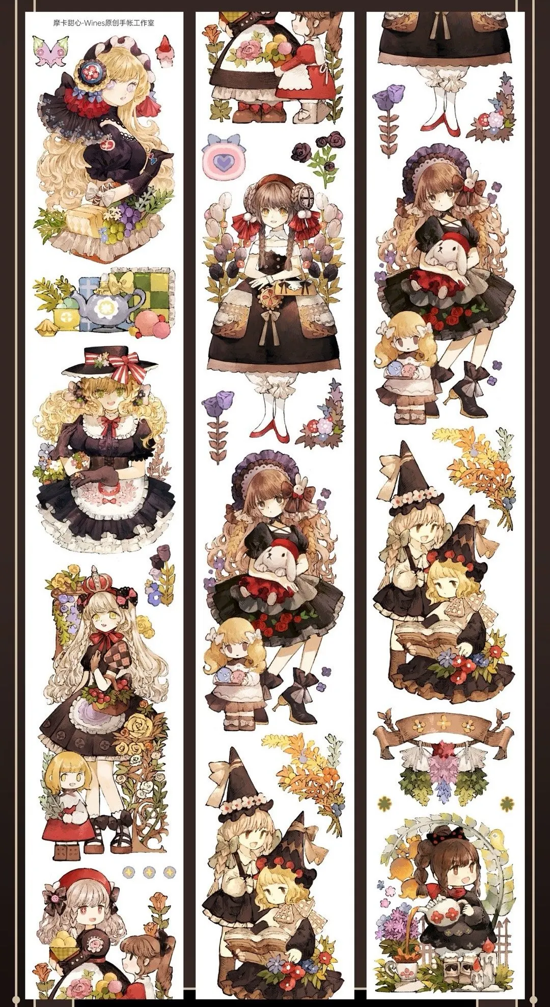 

3 петли вина Washi PET Tape Samplers / Ping Yun Zhi Shi / Qing Yu Chui Yun / Shuang Xia Xing Ge / Mocha Sweetheart