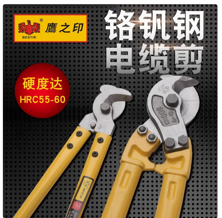 

BESTIR Taiwan brand Cr-V steel top quality 14" 18" 24" copper core or aluminium cable cutter hand hardware tool