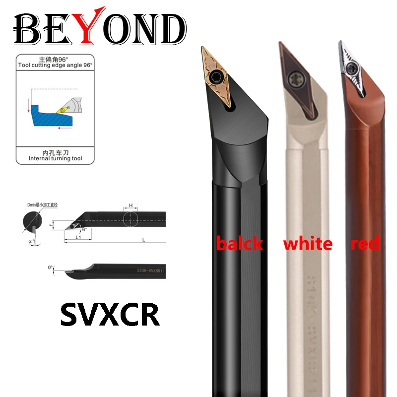 BEYOND S16Q-SVXCR11 S25S-SVXCR16 Spring Steel Internal Boring Bar S-Type Screw Lock Holder for VCGT 11 16 Insert Unit 10-32mm