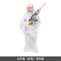 WT-160-165CM