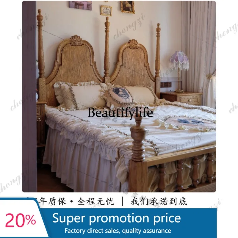 PPP French retro solid wood double bed master bedroom carved high column American light luxury high back bed