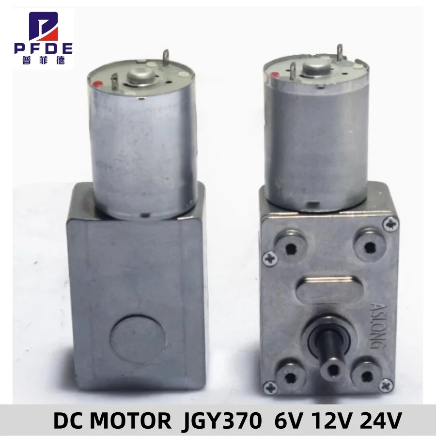 JGY370 High Torque Speed Reducer Metal Worm Gear Motor 6V 12V 24V 0.6~375RPM  Reversible Low Speed Worm Gear Motor