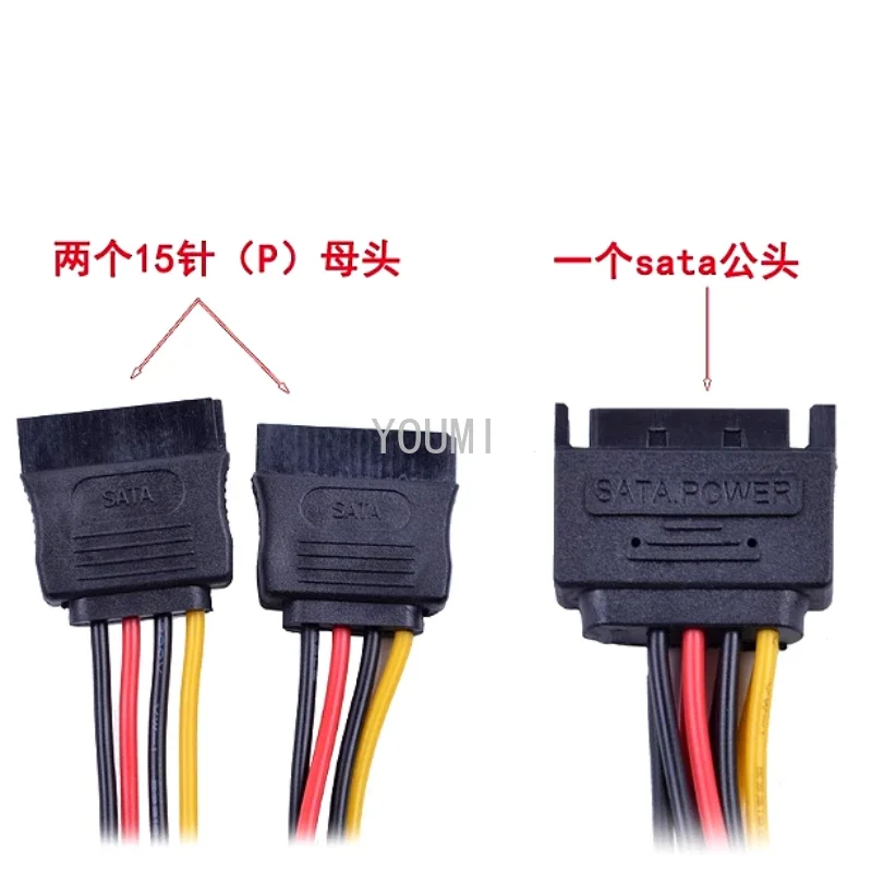 1PCS 15Pin SATA Male To 2 Female Straight  SATA 15Pin Power Hard Disk Splitter Connector Power Cord Suitable for Hard Disk Drive