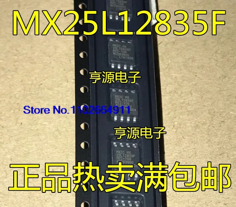 (10PCS/LOT) MX25L12835FM2I-10G  MX25L12835FMI-10G MX25L12835FZ2I-10G