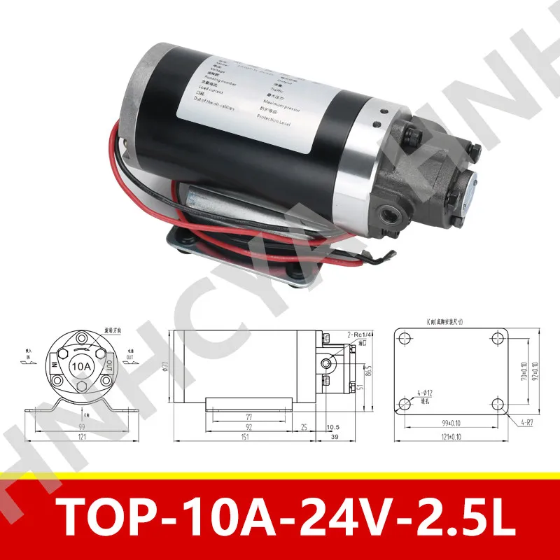 DC 12V/24V 12A 13A Mini Electric Lubrication Oil Pump Gear Trochoid Triangular Pump Industrial Hydraulic Transfer Circulation