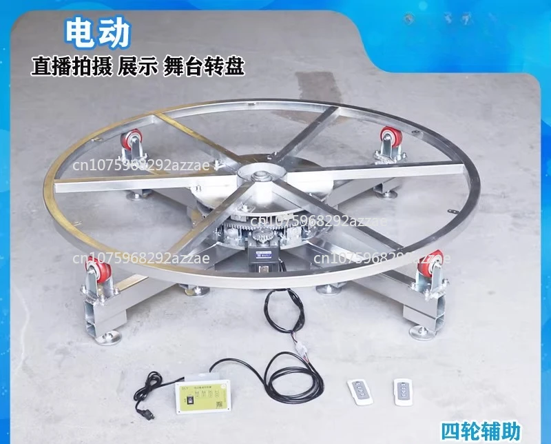 

Электрический поворотный стол с дистанционным управлением, промышленный дисплей, стальная рама с регулируемой скоростью, вращающаяся основа, продукт