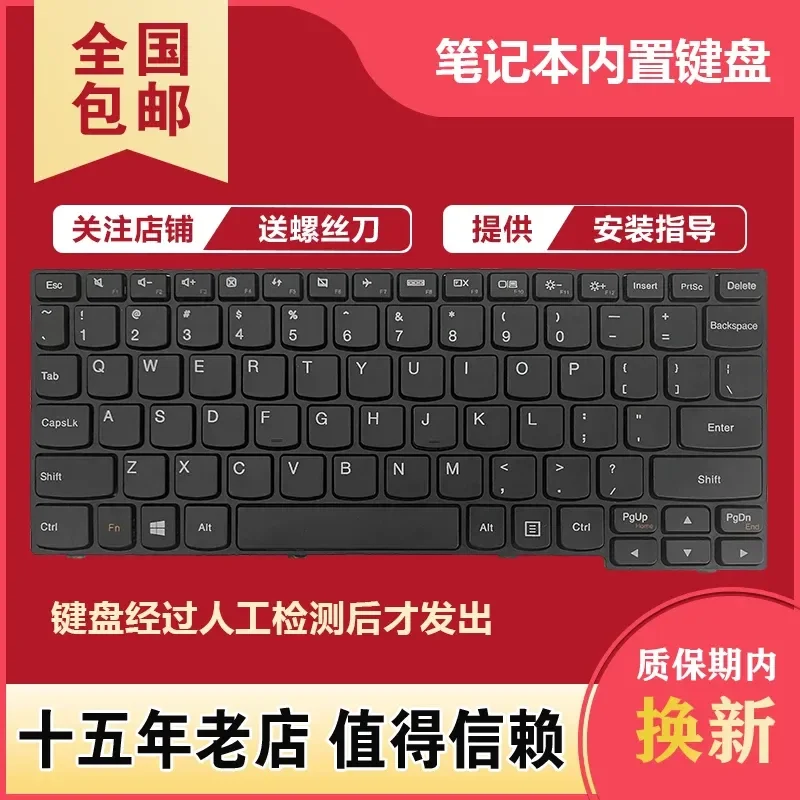 Keyboard for Lenovo S10-3 S100 S10-3S S110 M13 Notebook Replacement