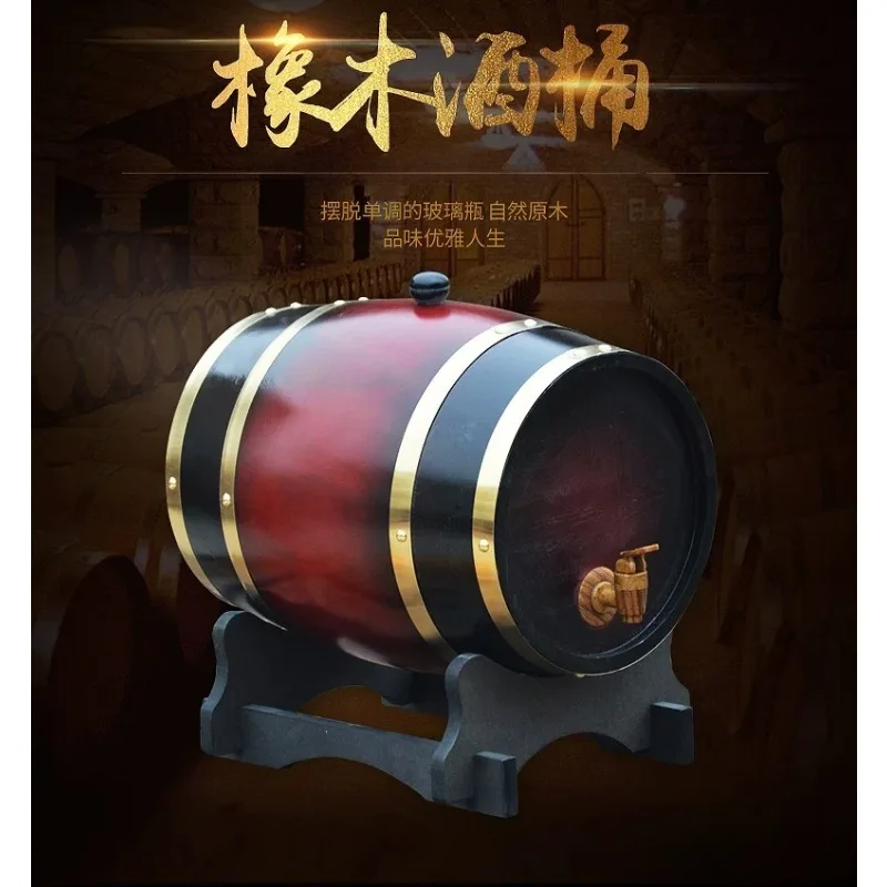 Oak barrel with stainless steel inner liner for home decoration