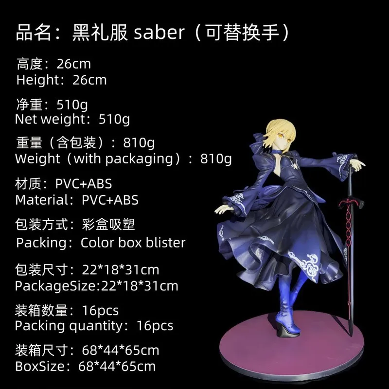 مصير البقاء ليلة صابر الشكل استبدال نسخة اليد تحصيل لعبة مجسمة الأسود باسا في الأوراق المالية عمل الشكل روبوت الهدايا #4