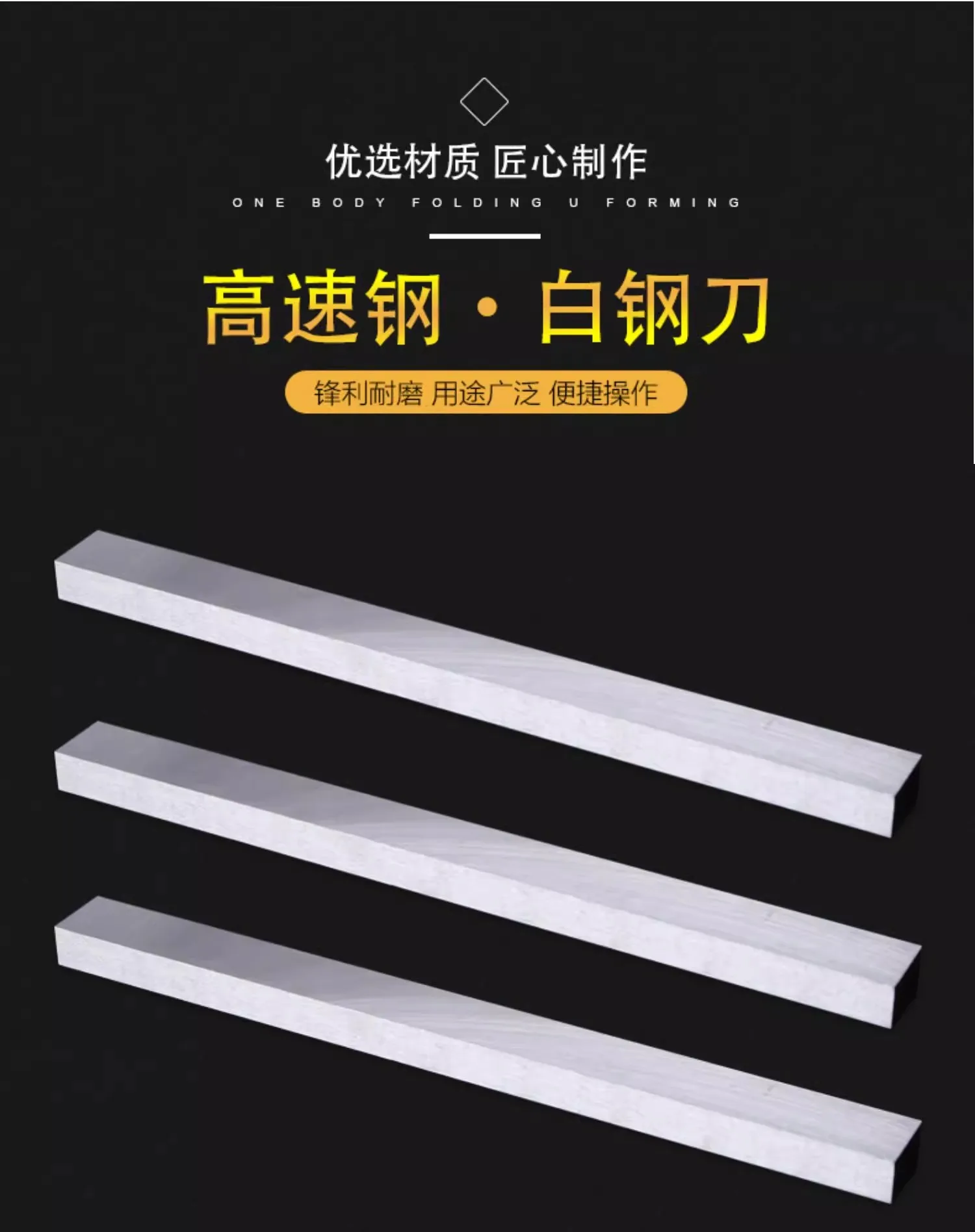 

Fullsize L=200mm High Speed Steel Turning Tools Width 8-100 CNC Lathe Turning Tool HSS White Steel Square Cutting Bar Thick 6-50
