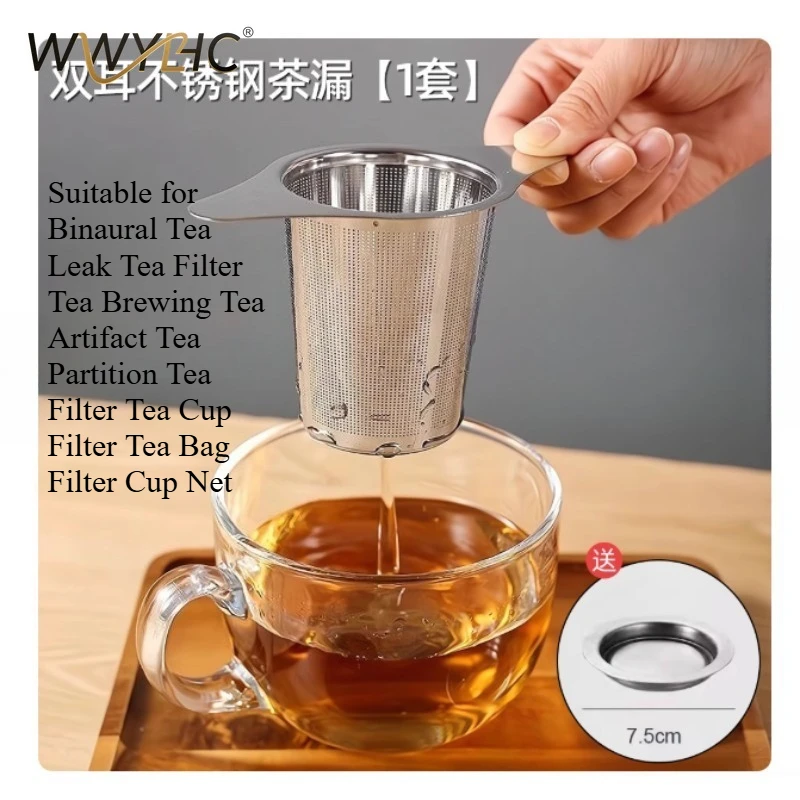 Suitable for Dual Ear Tea Strainers, Brewing Products, Cups, Tea Bags, Filters, Cup Nets