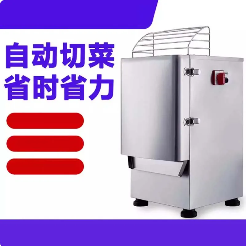 

Электрическая мясорубка 750 Вт, коммерческая машина для резки мяса, 3 мм, лезвия из нержавеющей стали, кухонная машина для резки пищевых продуктов