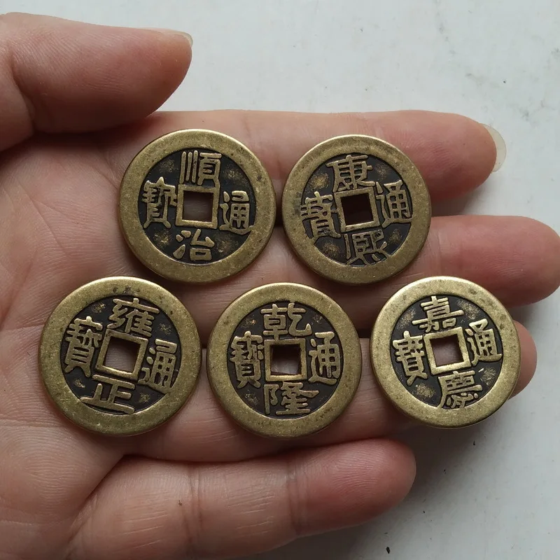 Wholesale Pure Copper Five Emperor Coins Shunzhi Kangxi Yongzheng Qianlong Jiaqing