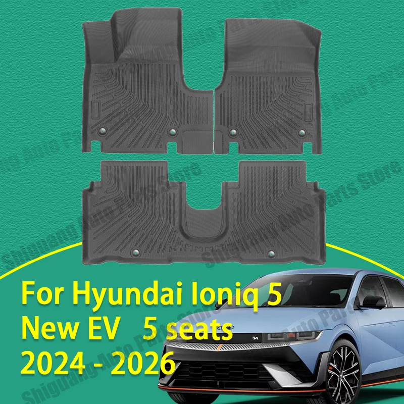 Front Rear Car TPE Floor Mats for Hyundai Ioniq 5 New EV 5 Seats 2024 - 2026 Backrest Cushion Trunk Mat Waterproof Accessories