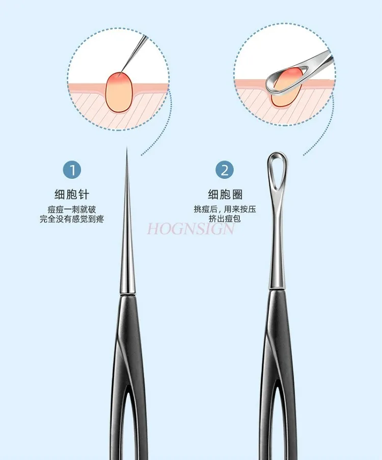 여드름 바늘, 여드름 짜기, 블랙헤드 바늘 긁기, 입 닫기, 지방 입자 따기, 바늘 제거