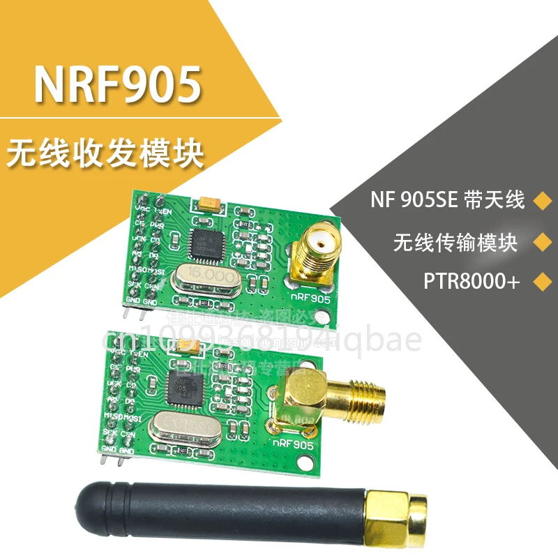 5PCS  Nrf905 Wireless Module Ptr8000  Nf905se