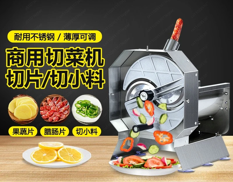 Multifunctional Lemon Slicer Cutting Chili Sausage Fruit and Vegetable Cutting Artifact Electric Commercial Potato Slicer