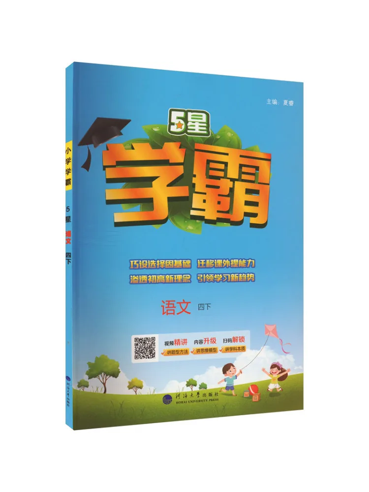 

Книга-Winshare 5-звездочный китайский четыре раза