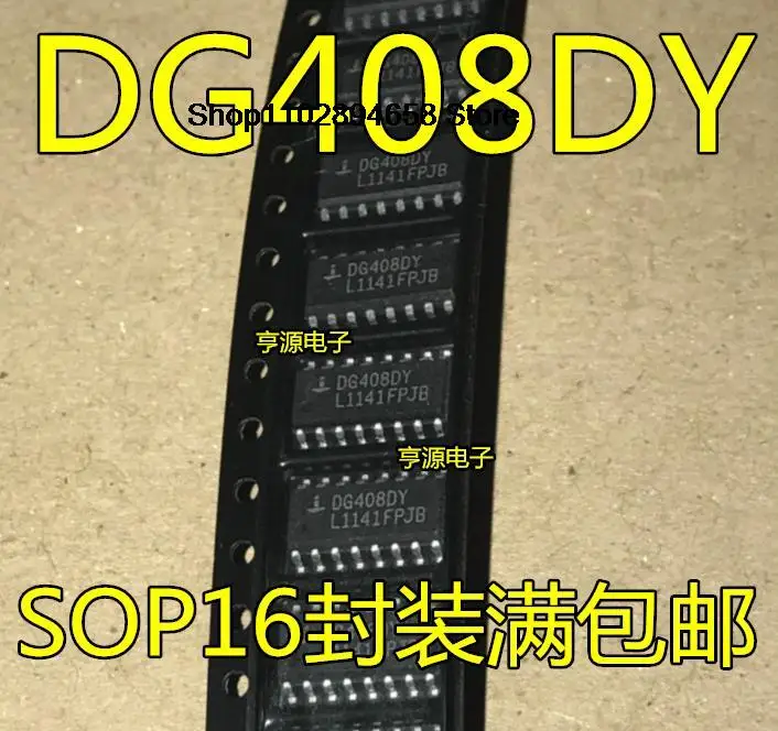 5ชิ้นDG408 DG408DY DG408DYZ