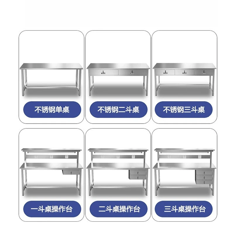 Stainless steel workbench workshop assembly line inspection table laboratory console dissection table whole installation thicken
