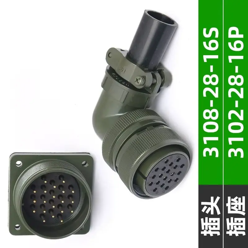 

MS3102A28 16P5015 aviation plug socket