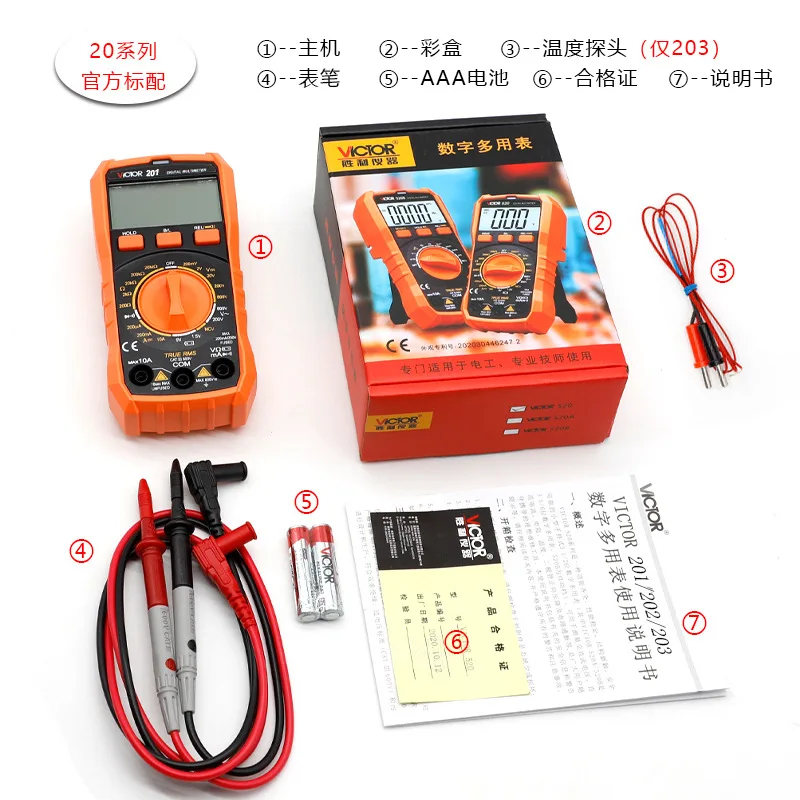 Multimeter wholesale English VC201 multi-function small digital multimeter with CE victory brand multimeter