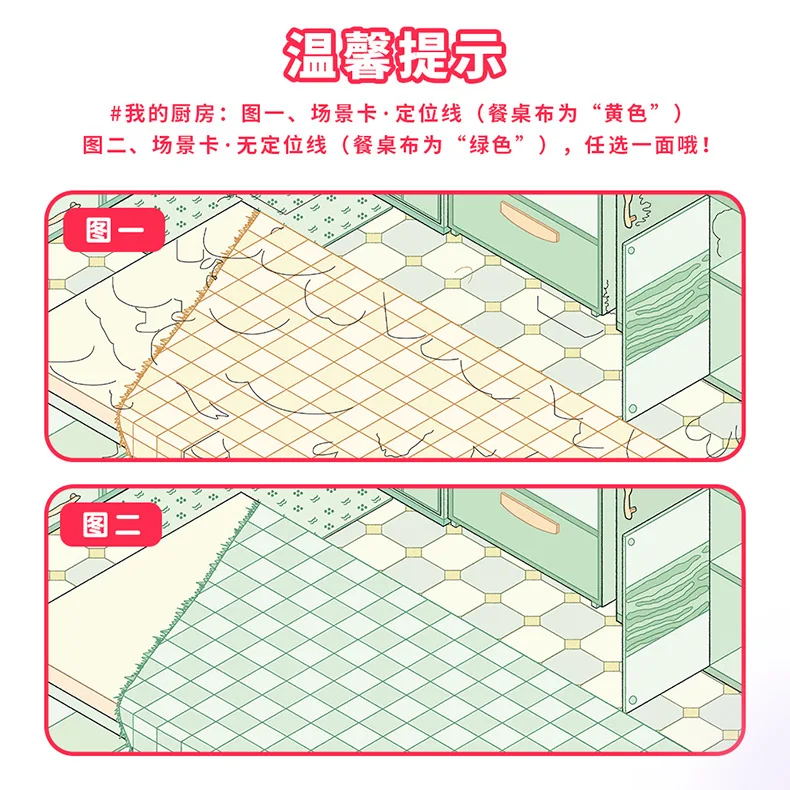 Kawaii Mein Zimmer 3D Meine Küche Landschafts-Aufkleber DIY Taschenhütten-Szene Festivalgeschenk – Detail 1